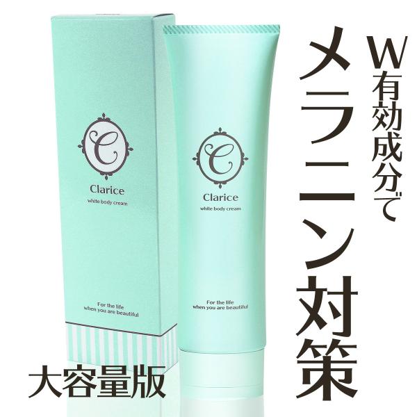 Clarice 大容量 チューブタイプ デリケートゾーンの黒ずみ対策クリーム VIO 乳首 ボディクリーム くすみ 陰部 医薬部外品 100g(TB) :claricebigtype:STAR ONLINE Yahoo!店 - 通販 - Yahoo!ショッピング Clarice 大容量 チューブタイプ デリケートゾーンの黒ずみ対策クリーム VIO 乳首 ボディクリーム くすみ 陰部 医薬部外品 100g(TB) :claricebigtype:STAR ONLINE Yahoo!店 - 通販 - Yahoo!ショッピング