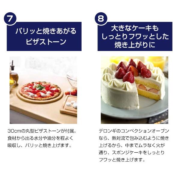 デロンギ コンベクションオーブン Eoj Wn 14l 1400w レシピ付 Buyee 日本代购平台 产品购物网站大全 Buyee一站式代购 Bot Online