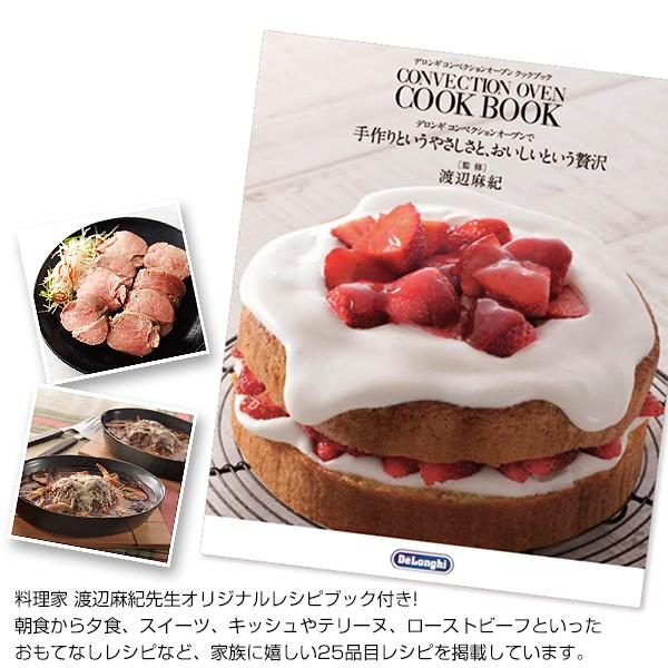 デロンギ コンベクションオーブン Eoj Wn 14l 1400w レシピ付 Buyee 日本代购平台 产品购物网站大全 Buyee一站式代购 Bot Online