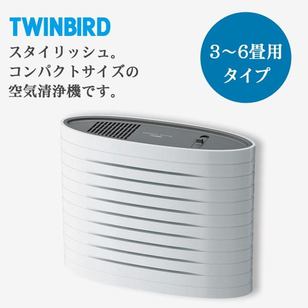 ツインバード 空気清浄機ファンディスタイル Ac 4234w 3 6畳向け Bz0266 Bonanza 通販 Yahoo ショッピング
