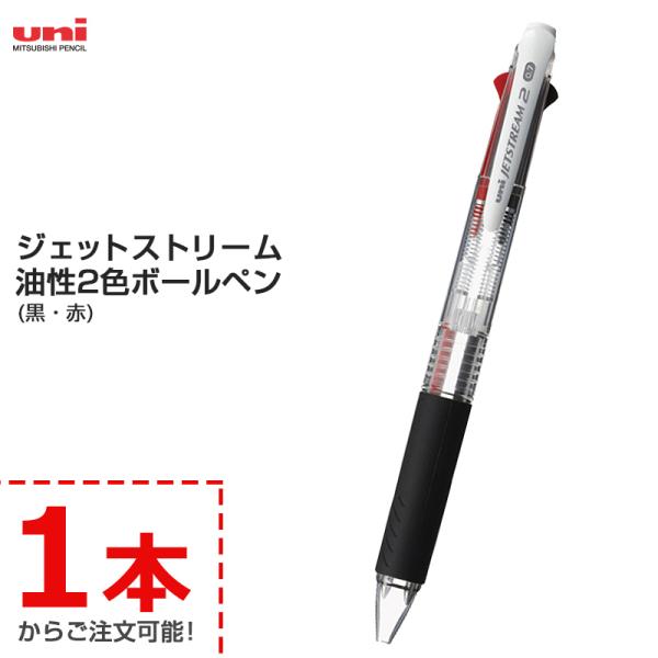 UNI OHM WFbgXg[ 2F{[y 0.7mm SXE230007.T 