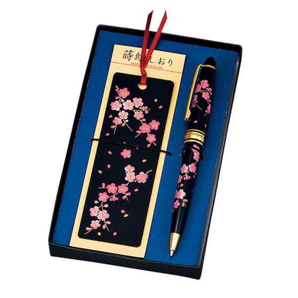 |{[y&amp;Zbg  M15800