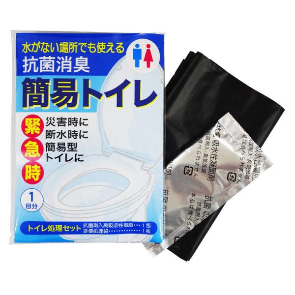 災害時に水が無くてトイレが使えなくても排泄物の処理ができます。凝固剤を振りかけ固めて可燃ごみとして廃棄可能。【注意事項】本製品は商品をポリ袋に入れた状態でのお届けになります。【商品内容】吸収性凝固剤(7g)×1(材質：抗菌剤入高吸収性樹脂)...