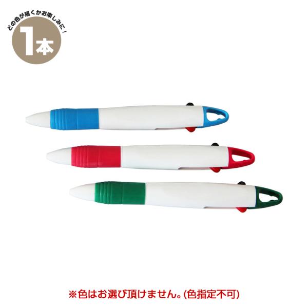 太軸 2色ボールペン 1本 F2C 色指定不可 : BONANZA - 通販 - Yahoo