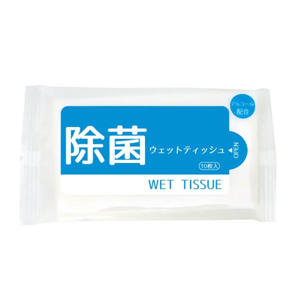 アルコール除菌ウエットティッシュ 10枚入 WT-013