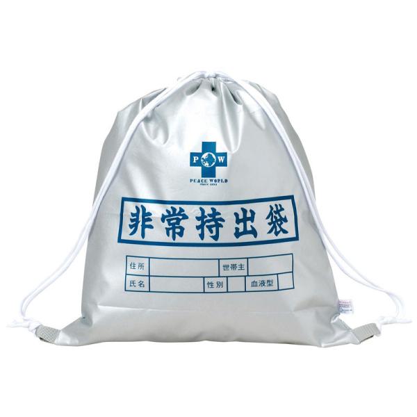 非常持出袋(SD) SD-140