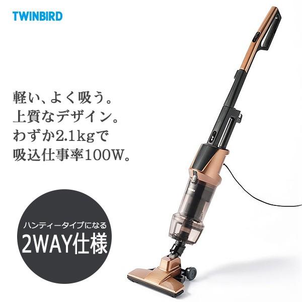 【新品未使用】ツインバード サイクロンスティック型クリーナー ゴールドTC-5147G ツインバード（TWINBIRD） サイクロンスティック型クリーナー TC-5147G