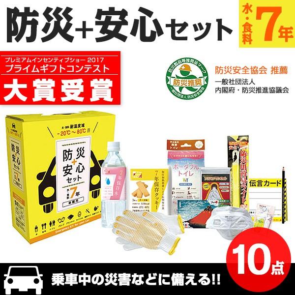 hЈSZbg ԍڗp 10_Zbg 9005 t@V  H 7N uPbg Cg R