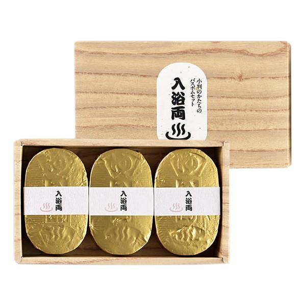 小判型 バスボム 入浴両3個セット KOB-3 販促 イベント :BZ3118:BONANZA 通販 小判型バスボム 入浴両3個入り