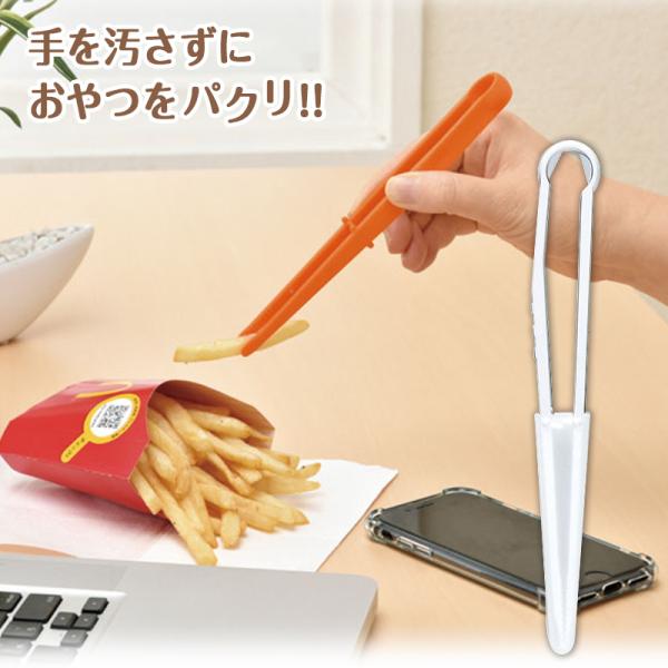 フリッツトング Dh023 スナック お菓子 トング Buyee Buyee Japanese Proxy Service Buy From Japan Bot Online