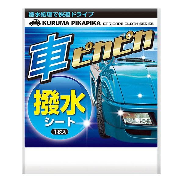 車ピカピカ 撥水シート 1枚入 カー用品 車用品 Bz3404 Bonanza 通販 Yahoo ショッピング