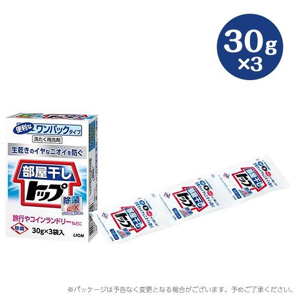 部屋干しトップ 30g 3包 Lion 粉末洗剤 Bz3428 Bonanza 通販 Yahoo ショッピング