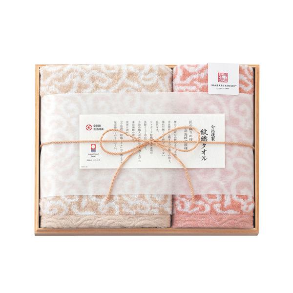 今治謹製 紋織タオルセット IM7715PI ピンク