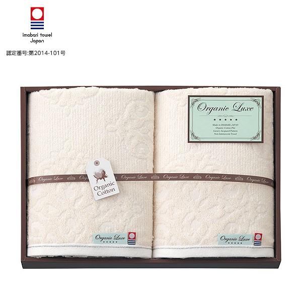 今治タオル 今治産オーガニックタオルセット Lu5017 Bz5576 Bonanza 通販 Yahoo ショッピング