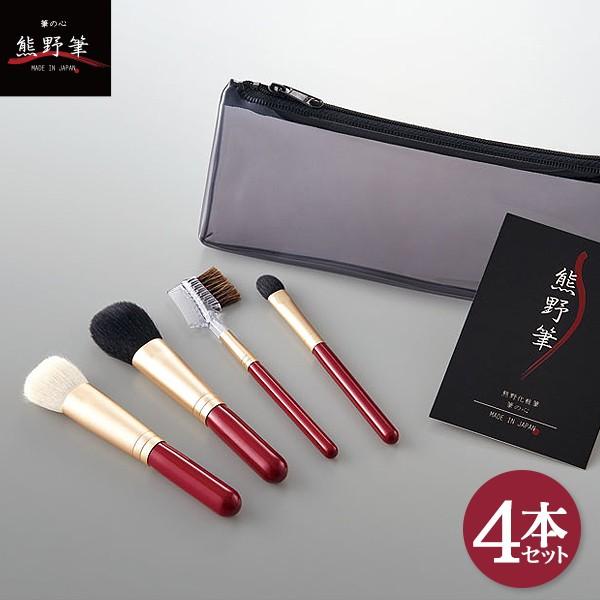 熊野化粧筆セット 筆の心 メイクブラシの人気商品・通販・価格比較