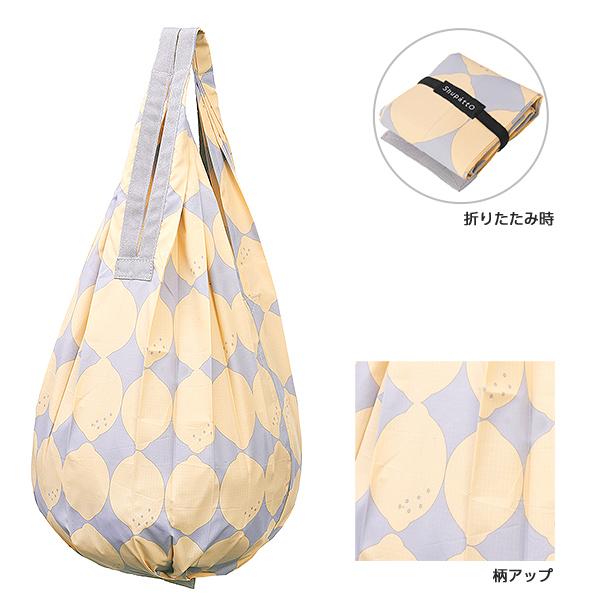 マーナ Shupatto コンパクトバッグ Drop レモン S460le エコバッグ ドロップ Bz6322 Bonanza 通販 Yahoo ショッピング