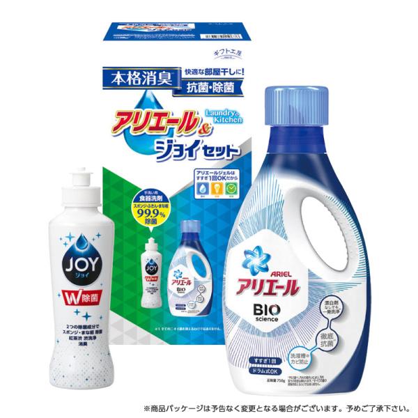 ギフト工房 アリエール＆ジョイ AJS-10 洗濯用洗剤 食器用洗剤