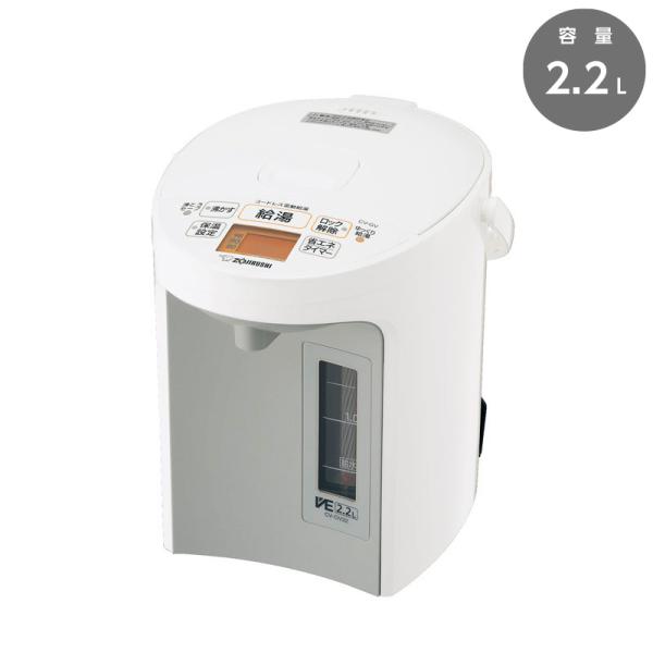 象印 マイコン沸とう VE電気まほうびんCV-GV22 象印（ZOJIRUSHI） マイコン沸とう VE電気まほうびん 2.2L CV-GV22-WA