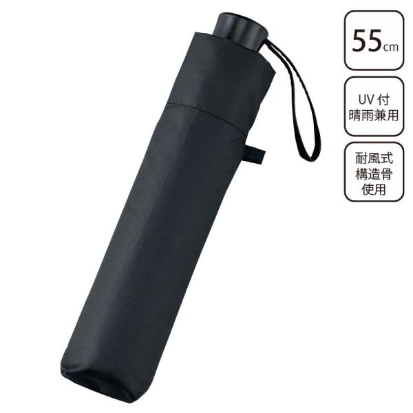 UV付晴雨兼用傘。【商品特長】・シルバーコーティング加工付・耐風式構造骨使用手開き式。【商品内容】軽量ミニ傘：550mm×6本骨材質：ポリエステル100％重量：235g生産国：カンボジア/中華人民共和国[検索ワード]梅雨/雨/軽量/折り畳み...