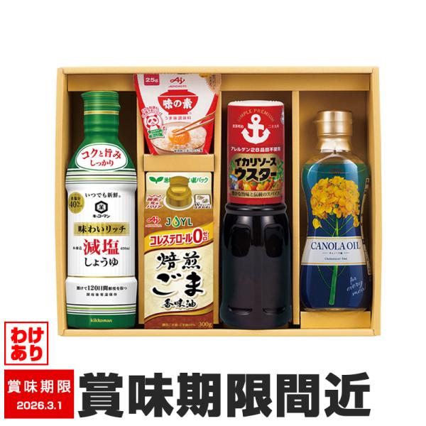 [Release date: October 15, 2020]《賞味期限が通常よりも短いため、特価でのご提供となります》焙煎したごまの香りと味わいが料理をおいしく仕上げます。【注意事項】食品につきましては、輸送中に欠け・割れが生じる場合が...