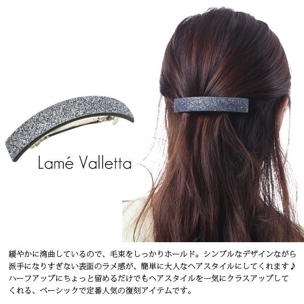 バレッタ ヘアクリップ 髪留め キラキラ ラメ レディース 女性 ヘアアクセサリー 夏 暑さ対策 ヘアアレンジ ハーフアップ 人気 ブランド ランキング Buyee 日本代购平台 产品购物网站大全 Buyee一站式代购 Bot Online