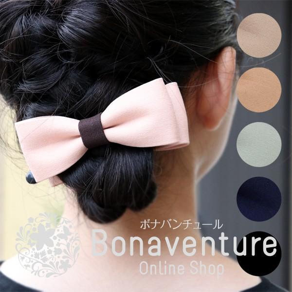 バナナクリップ リボン 小さめ バイカラー アレンジ まとめ髪 髪留め シンプル レディース ヘアアクセ ヘアアクセサリー 冬 春 人気 ランキング 0028h ボナバンチュール Yahoo 店 通販 Yahoo ショッピング