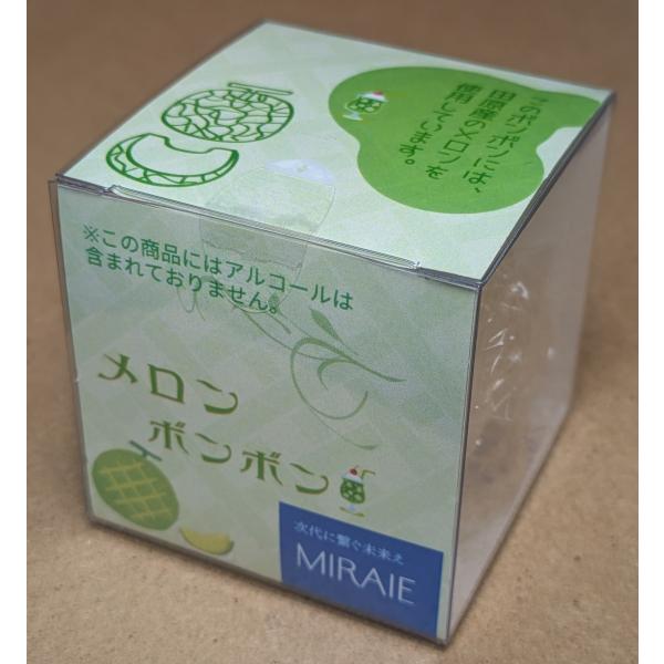 砂糖菓子ボンボン メロン味 ５個入り