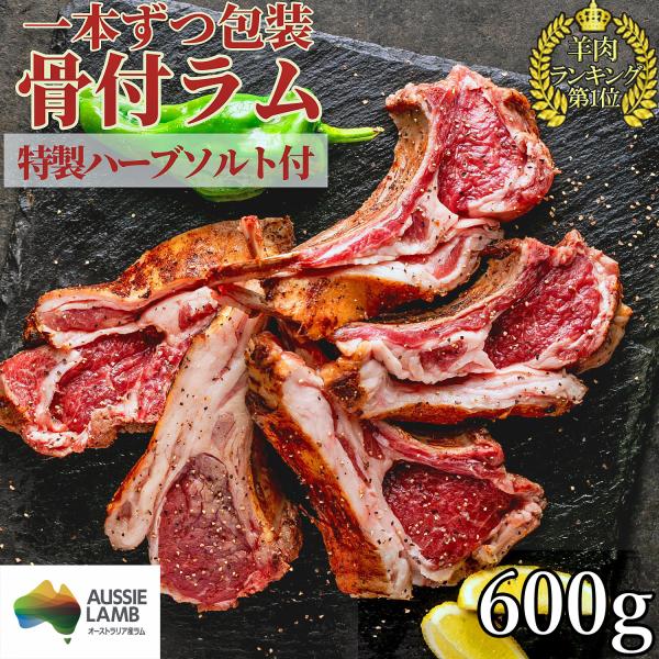 [Release date: May 26, 2020]【 キャンプ BBQ パーティ で 活躍 骨付き ラム】ラム とは 生後4〜6ヵ月 の 仔羊 の 事です 臭みがない 柔らかな 子羊 の 肉 は ラム食 が 盛んな国 では 高級食材 ...