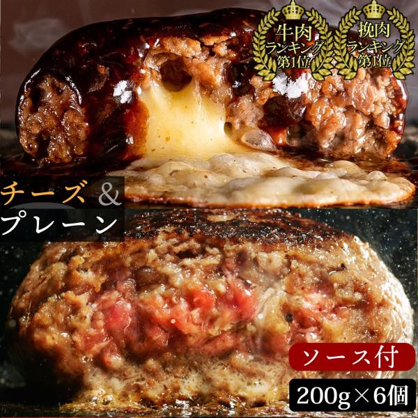 【bonboriのハンバーグとは？】ぼんぼりの看板商品である 牛100%ハンバーグは ふっくら焼きあがり 肉汁たっぷりの濃厚な味が 特徴で TVや雑誌などに紹介される事 多数。肉フェスにも推薦で出展し 行列を作った超人気ハンバーグです。【2...