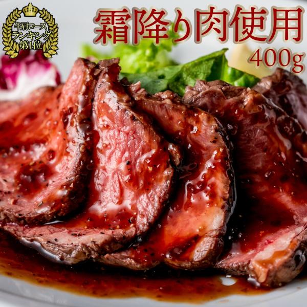 [Release date: June 22, 2020]【人気店 溶岩焼肉ダイニングbonboriの最高級品 】bonbori霜降り肉ローストビーフは安全な工場で職人が１本１本手焼きして造り上げたプレミアムな逸品 調味料も天然岩塩と黒胡椒...