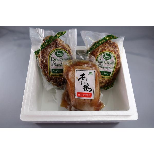 国産合鴨ハンバーグ　１６０ｇ×２個 真打鴨煮　２００ｇ保存方法　冷凍保存賞味期限　ハンバーグ 出荷日より冷凍90日 解凍後要冷蔵15日（未開封時）　　　　　真打鴨煮 出荷日より冷凍180日 解凍後要冷蔵7日（未開封時）アレルゲン小麦　大豆　...