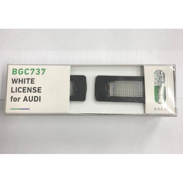 BREXブレックス　リアライセンスランプ　ホワイトLED　AUDI　BGC737