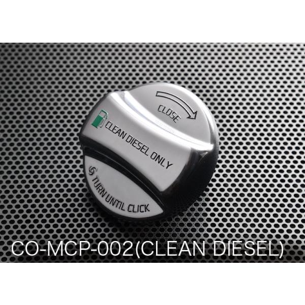core OBJ フューエルキャップカバー for  Mercedes-Benz クリーンディーゼル車