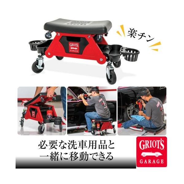 グリオズガレージ コンパクトシットオンクリーパーII　洗車用イス　磨き用イス　作業用イス