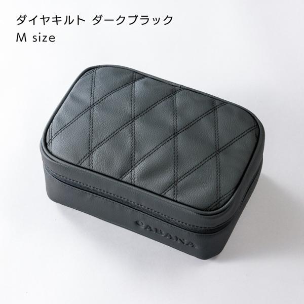 CABANA カバナ　車内収納ケース　Mサイズ　ダイヤキルト　ルースターレッド　ダークブラック