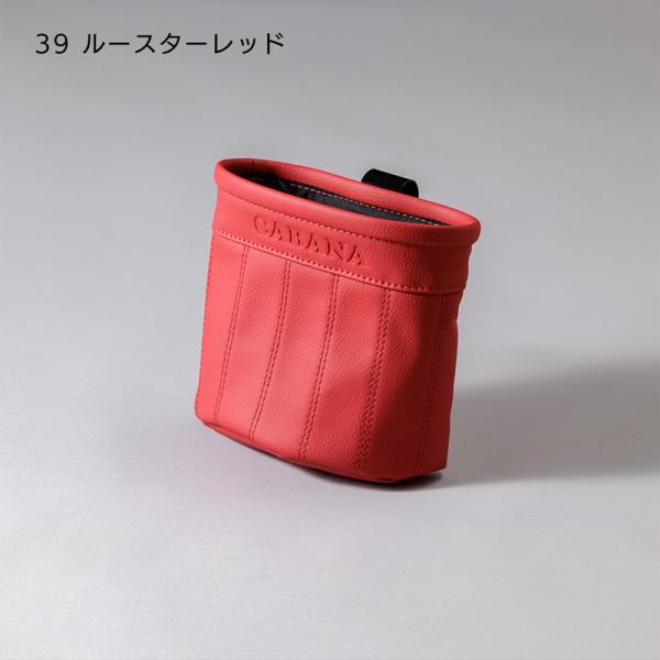 CABANA カバナ　クリップ付き小物入れ　NEWタイプ　カラー選択　14色