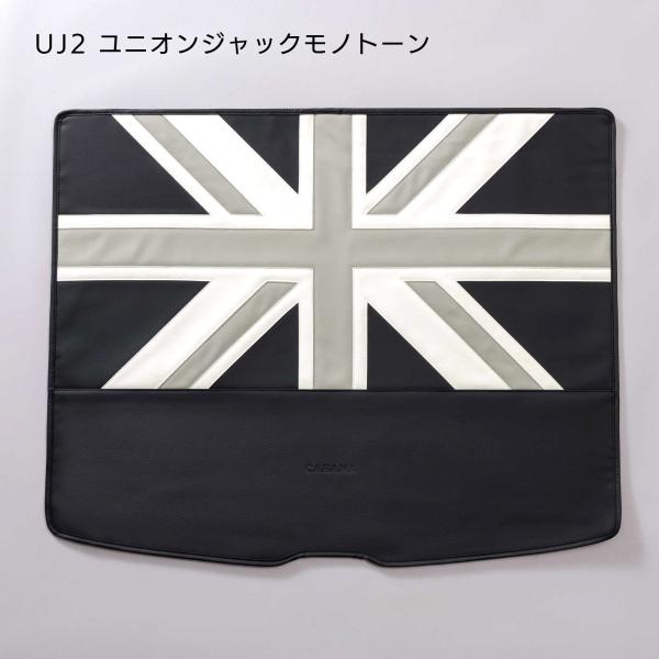 CABANA カバナ　ラゲッジシート　NEW　MINI F65　ユニオンジャック