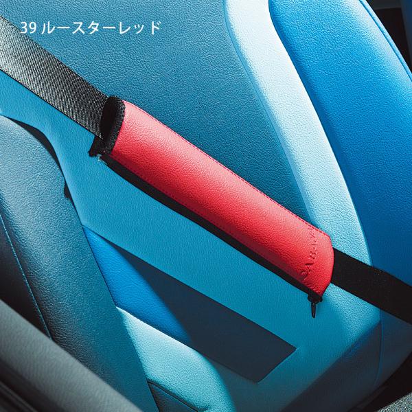 CABANA カバナ　シートベルトパッド　ルースターレッド　PVCレザー