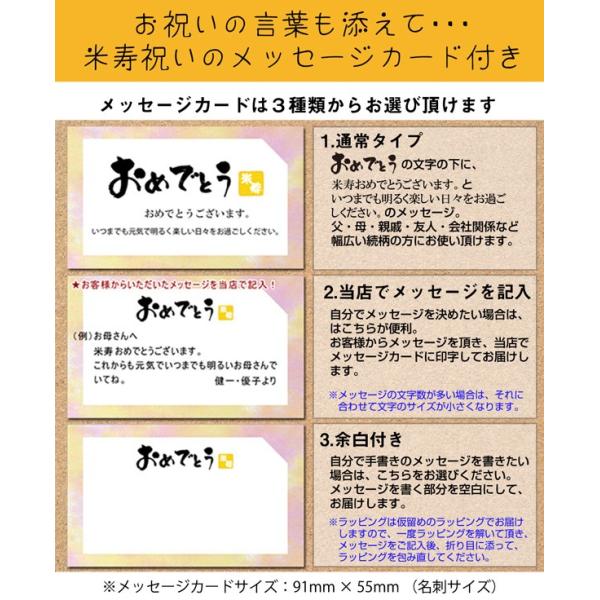 米寿のお祝い 黄色いちゃんちゃんこを着た 米寿ベアセット ローズクロック レッド 翌日発送コース 名入れ ばらの花時計 米寿 プレゼント 歳のお祝い Sagaretxe Net