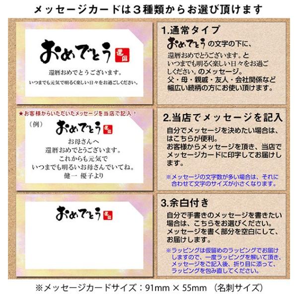 還暦祝い 女性 プレゼント 花 母 赤いちゃんちゃんこを着た プレゼント 還暦ベアセット Happyマザーフラワー 還暦祝い本舗 60歳 赤 翌日発送コース 60歳 お祝い Kh0039yoku Y 還暦祝い本舗ヤフーショッピング店