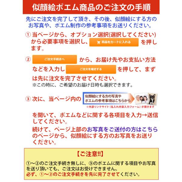 還暦祝い プレゼント 似顔絵ポエム 朱色色紙額 似顔絵ポエム ネームインポエム 名入れ 美術 工芸品 似顔絵人数5人 還暦祝いプレゼントに 3人 の似顔絵作家から選べる似顔絵ポエム朱色色紙額 似顔絵5名様 Kh0097s5 Y 還暦祝い本舗ヤフーショッピング店