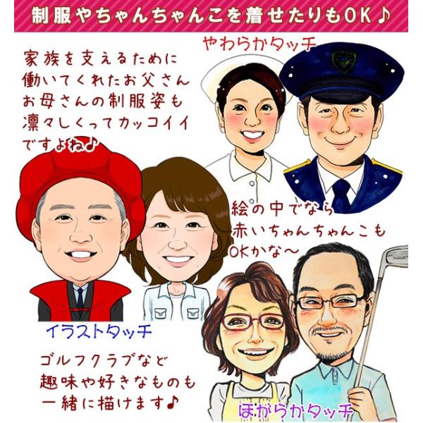 還暦 プレゼント お祝い 似顔絵 還暦祝い本舗 朱色色紙額 似顔絵 似顔絵 6人用 ポエム無し イラスト 還暦祝い 男性 女性 父 母 60歳 お祝い Kh0098s6 Ya 還暦祝い本舗ヤフーショッピング店