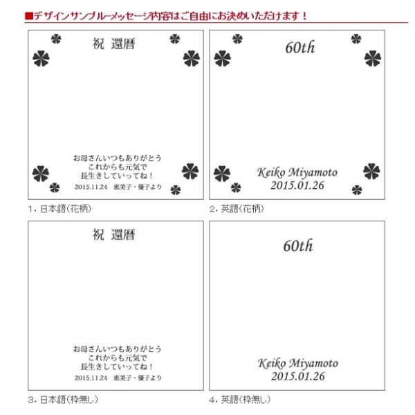 還暦祝い 女性 プレゼント 花 60歳 花 ローズクロック レッド 2週間発送コース 名入れ ばらの花時計 ローズクロック 母 60歳 お祝い Kh0099 Y 還暦祝い本舗ヤフーショッピング店