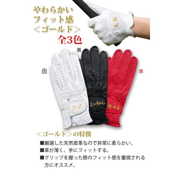 退職祝い 男性 オーダーメイドゴルフグローブ ゴールド お仕立て券 名入れ刺繍付き ギフト券 退職 プレゼント 定年 記念品 60代 Buyee 日本代购平台 产品购物网站大全 Buyee一站式代购 Bot Online