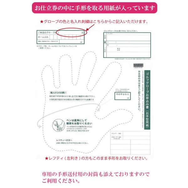退職祝い 男性 オーダーメイドゴルフグローブ ゴールド お仕立て券 名入れ刺繍付き ギフト券 退職 プレゼント 定年 記念品 60代 Buyee 日本代购平台 产品购物网站大全 Buyee一站式代购 Bot Online