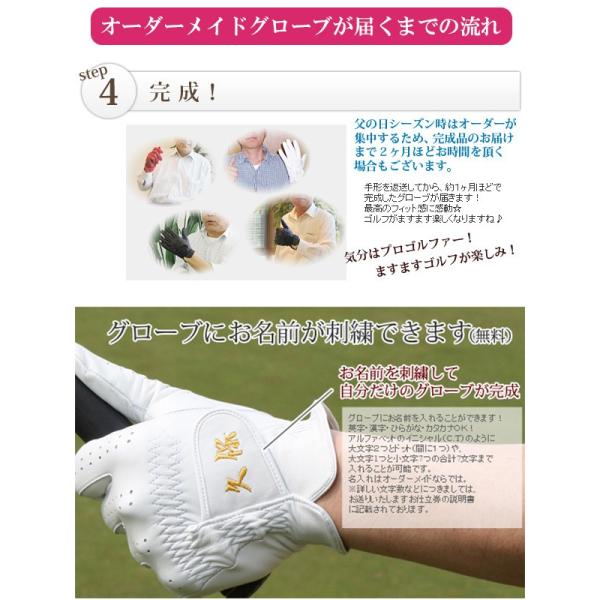退職祝い 男性 オーダーメイドゴルフグローブ ゴールド お仕立て券 名入れ刺繍付き ギフト券 退職 プレゼント 定年 記念品 60代 Buyee 日本代购平台 产品购物网站大全 Buyee一站式代购 Bot Online