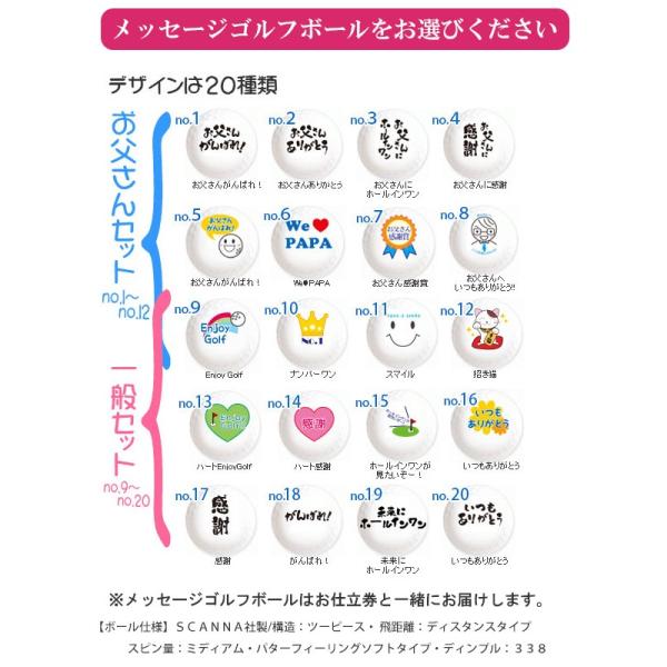 オーダーメイドゴルフグローブ お仕立て券とメッセージゴルフボール12個セット ゴールド プレゼント グローブ 退職 名入れ刺繍付き 男性 退職祝い ゴルフ 60代 記念品 Kk0053 Y 還暦祝い本舗ヤフーショッピング店 名入れ刺繍付き 定年