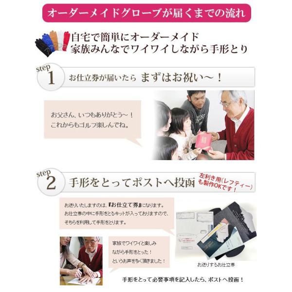 オーダーメイドゴルフグローブ お仕立て券とメッセージゴルフボール12個セット ゴールド プレゼント グローブ 退職 名入れ刺繍付き 男性 退職祝い ゴルフ 60代 記念品 Kk0053 Y 還暦祝い本舗ヤフーショッピング店 名入れ刺繍付き 定年