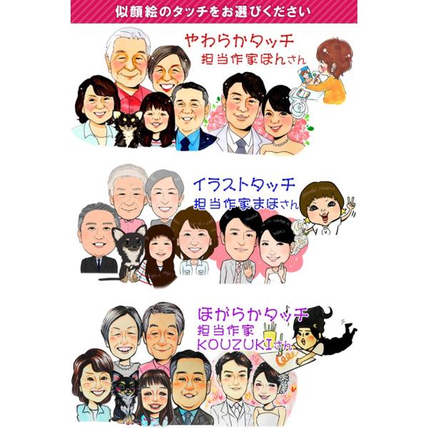 退職 プレゼント 似顔絵ポエムクロック 全面タイプ 似顔絵 1 2人用 ネームインポエム 時計 名前詩 退職祝い 男性 女性 結婚祝い イラスト Buyee Buyee Japanese Proxy Service Buy From Japan Bot Online