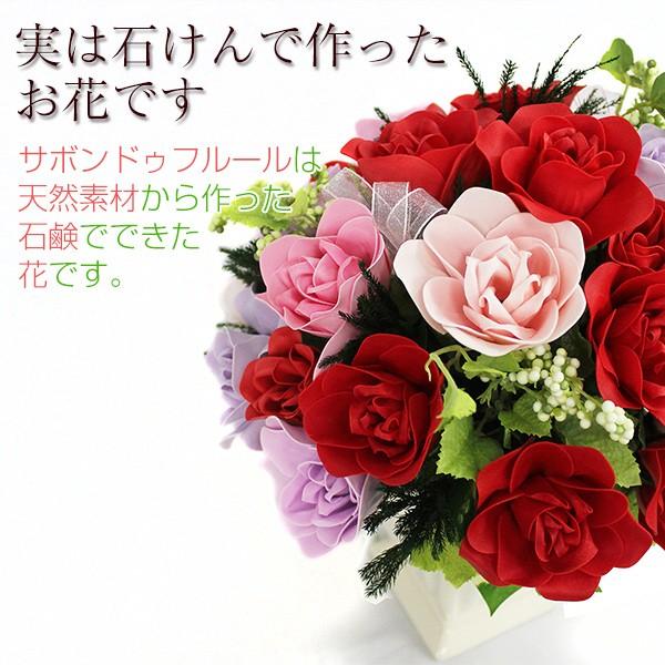 古希のお祝い 花 造花 アートフラワー サボンドゥフルール 花束 アレンジメント ソープフラワー Ko0108 還暦祝い本舗ヤフーショッピング店 サボンドゥフルール ｌサイズ 売上特価
